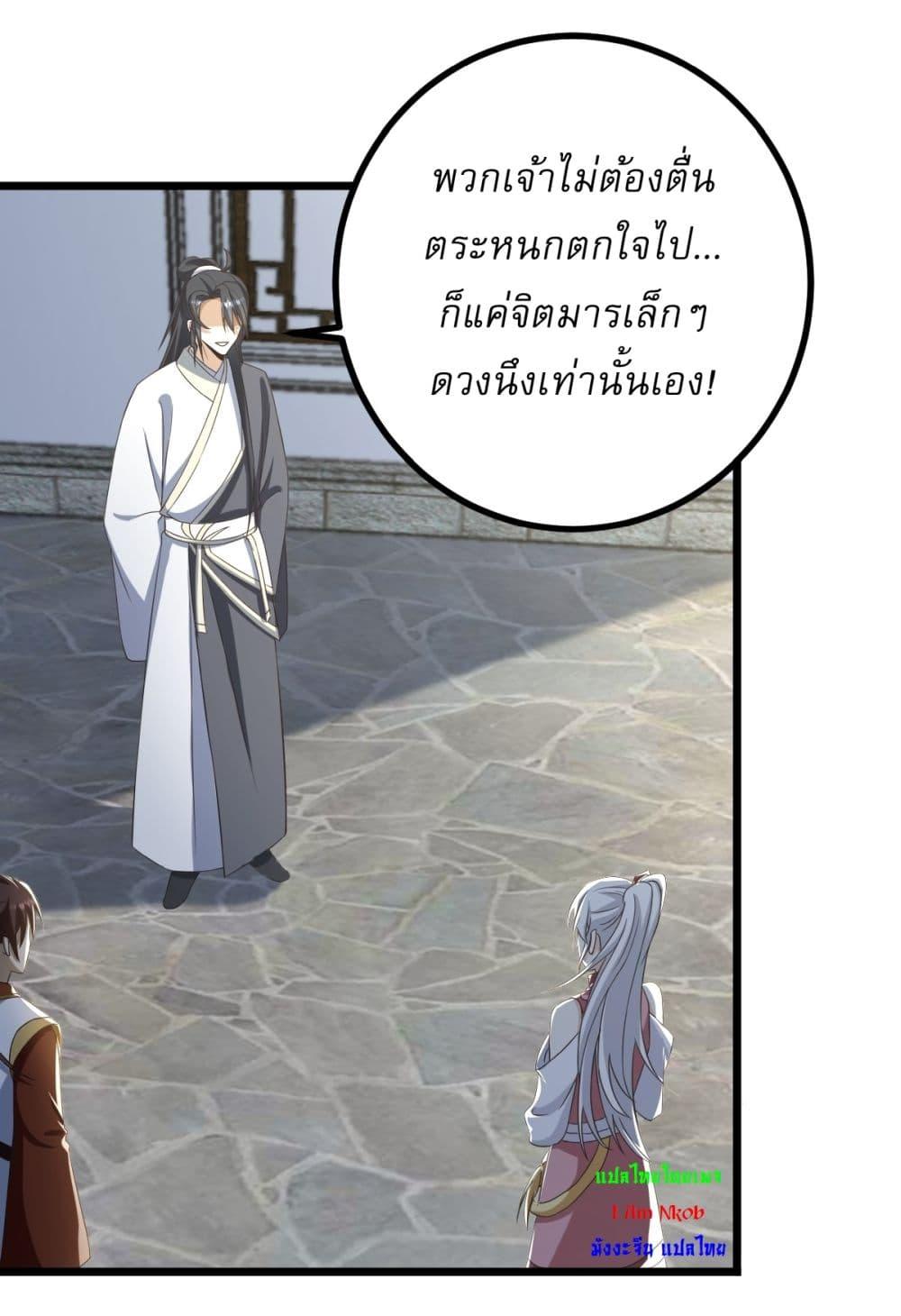 Manga-lc-com อ่านมังงะ อ่านการ์ตูน ออนไลน์ ฟรี Invincible After a Hundred Years of Seclusion ตอนที่ 1 2 3 4 5 6 7 8 9 10 11 12 13 14 ฟรี ไม่มีโฆษณา Manga-lc - อ่าน มังงะ อ่าน การ์ตูน ออนไลน์ อ่านมังงะ ฟรี
