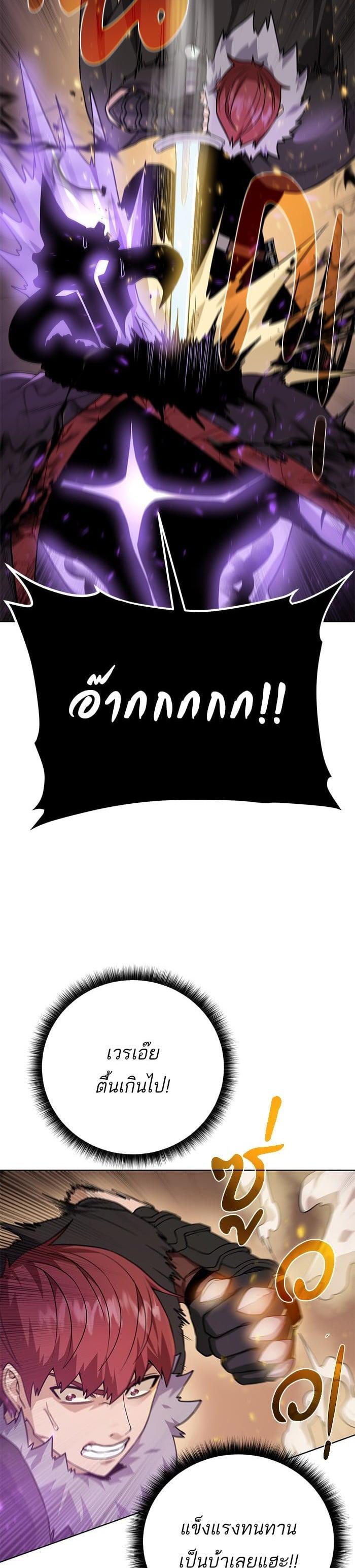 Manga-lc-com อ่านมังงะ อ่านการ์ตูน ออนไลน์ ฟรี Dungeons and Artifacts ตอนที่ 1 2 3 4 5 6 7 8 9 10 11 12 13 14 ฟรี ไม่มีโฆษณา Manga-lc - อ่าน มังงะ อ่าน การ์ตูน ออนไลน์ อ่านมังงะ ฟรี