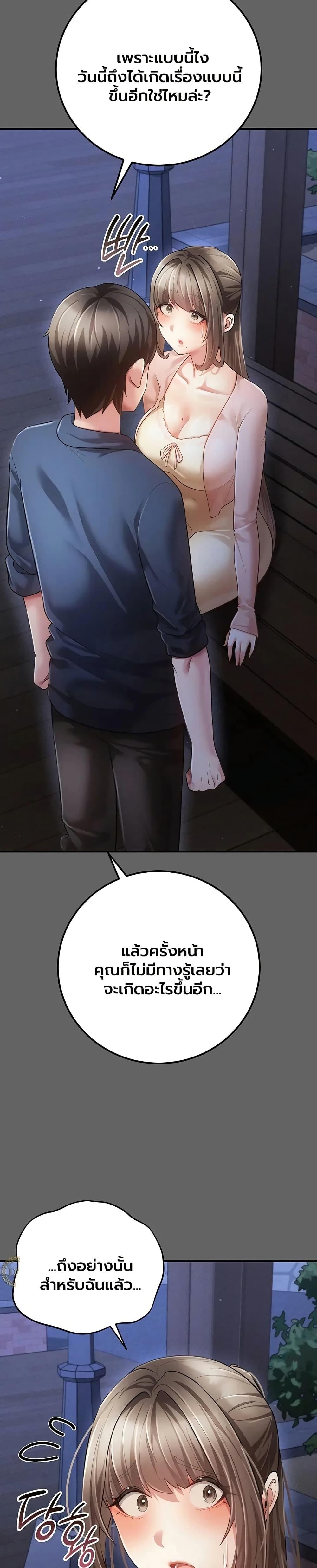 Doujin-Lc- อ่าน โดจิน มังฮวา เกาหลี ญี่ปุ่น จีน แปลไทย A Secret Married ตอนที่ 1 2 3 4 5 6 7 8 9 10 11 12 13 14 ฟรี ไม่มีโฆษณา อ่าน โดจิน Manhwa เกาหลี ญี่ปุ่น จีน เรามีครบ คัดมาให้เน้นๆ โดจิน 18+ รับประกันความฟินโดย  Doujin Lc