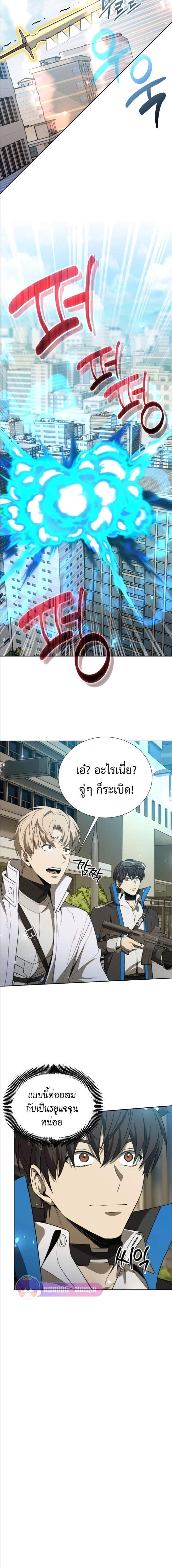 Manga-lc-com อ่านมังงะ อ่านการ์ตูน ออนไลน์ ฟรี Return of the Genius Player ตอนที่ 1 2 3 4 5 6 7 8 9 10 11 12 13 14 ฟรี ไม่มีโฆษณา Manga-lc - อ่าน มังงะ อ่าน การ์ตูน ออนไลน์ อ่านมังงะ ฟรี
