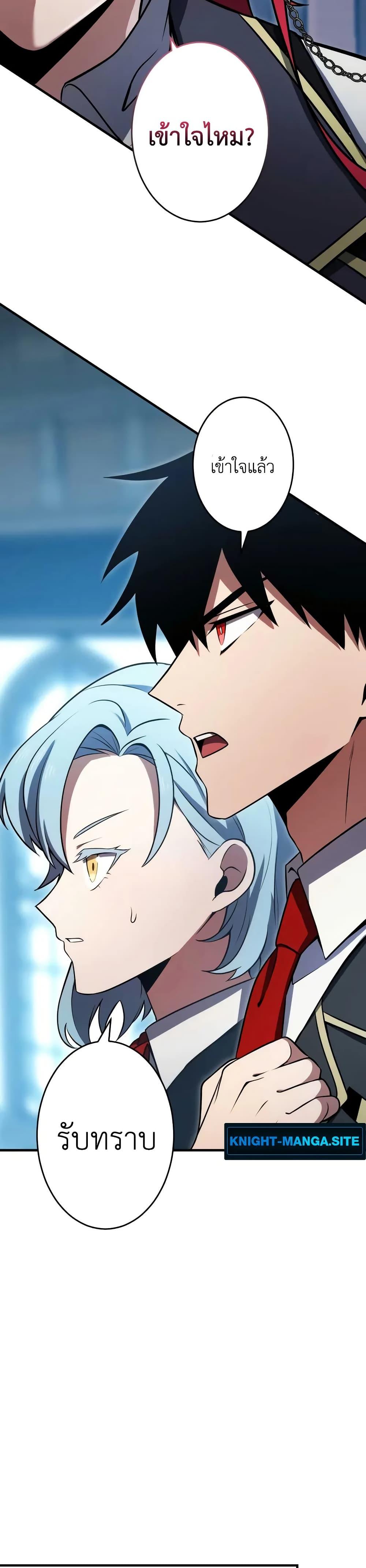 Manga-lc-com อ่านมังงะ อ่านการ์ตูน ออนไลน์ ฟรี The Dark Swordsman Returns ตอนที่ 1 2 3 4 5 6 7 8 9 10 11 12 13 14 ฟรี ไม่มีโฆษณา Manga-lc - อ่าน มังงะ อ่าน การ์ตูน ออนไลน์ อ่านมังงะ ฟรี