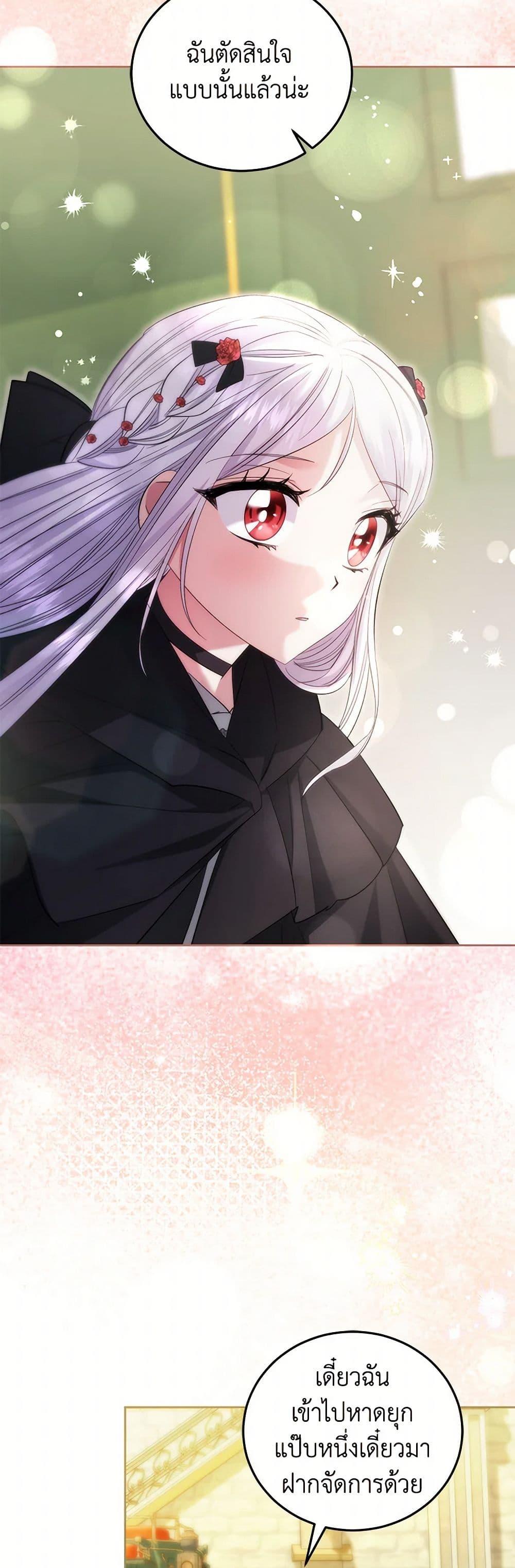 Manga-lc-com อ่านมังงะ อ่านการ์ตูน ออนไลน์ ฟรี The Hero’s Ready to Retire ตอนที่ 1 2 3 4 5 6 7 8 9 10 11 12 13 14 ฟรี ไม่มีโฆษณา Manga-lc - อ่าน มังงะ อ่าน การ์ตูน ออนไลน์ อ่านมังงะ ฟรี