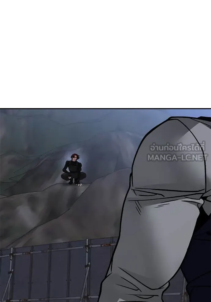 เลวฟาดเลว ตอนที่ 155 รูปที่ 80