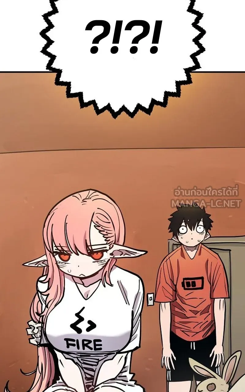 Player ตอนที่ 192 รูปที่ 84