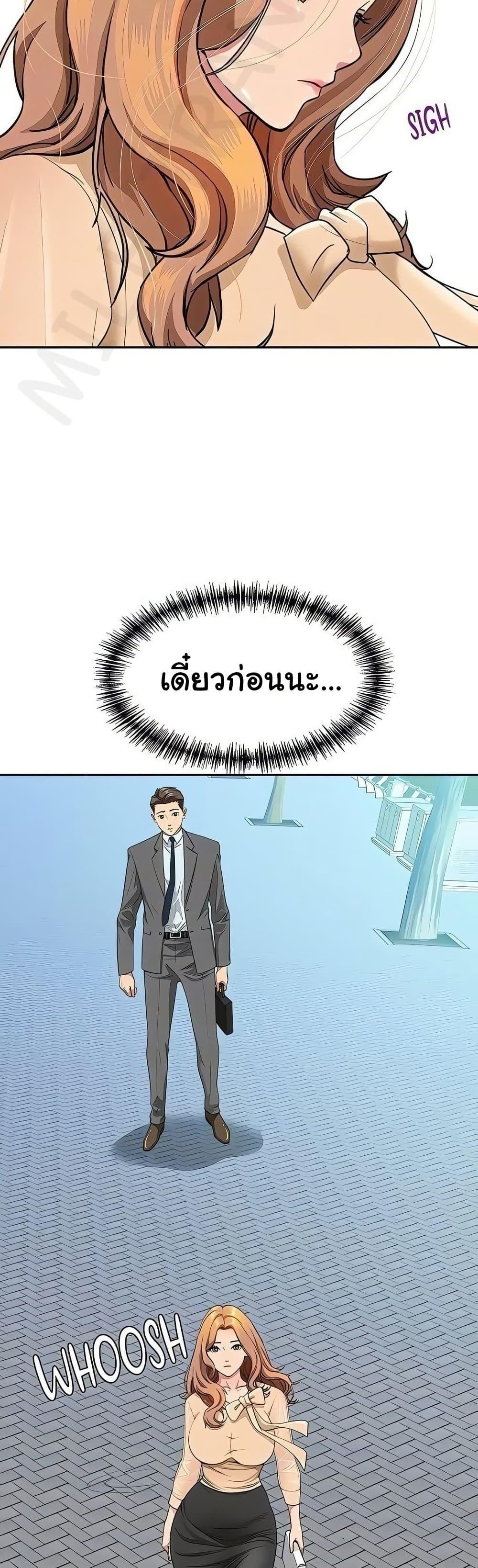 Doujin-Lc- อ่าน โดจิน มังฮวา เกาหลี ญี่ปุ่น จีน แปลไทย She’s a Married ตอนที่ 1 2 3 4 5 6 7 8 9 10 11 12 13 14 ฟรี ไม่มีโฆษณา อ่าน โดจิน Manhwa เกาหลี ญี่ปุ่น จีน เรามีครบ คัดมาให้เน้นๆ โดจิน 18+ รับประกันความฟินโดย  Doujin Lc