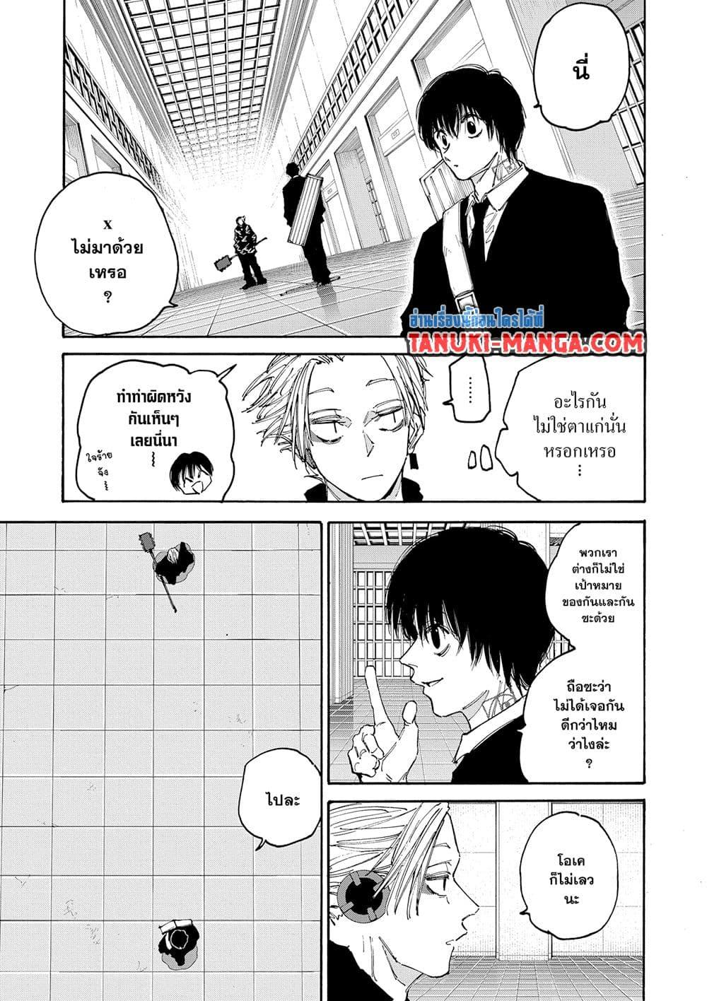 Manga-lc-com อ่านมังงะ อ่านการ์ตูน ออนไลน์ ฟรี Sakamoto Days ตอนที่ 1 2 3 4 5 6 7 8 9 10 11 12 13 14 ฟรี ไม่มีโฆษณา Manga-lc - อ่าน มังงะ อ่าน การ์ตูน ออนไลน์ อ่านมังงะ ฟรี