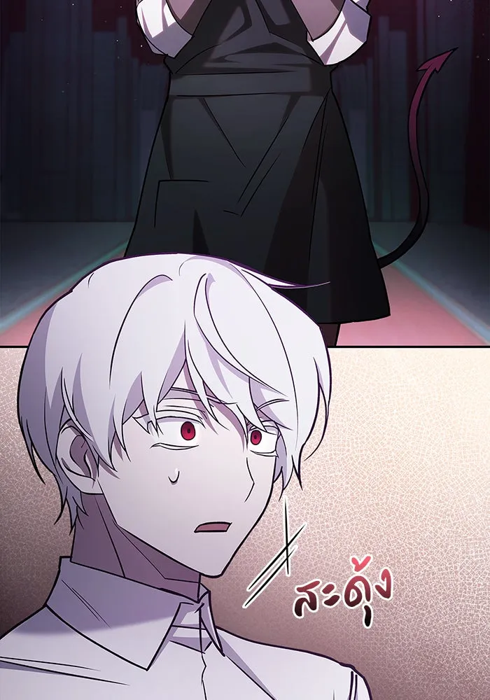 ผมไม่ได้เก่งอย่างที่คิด ตอนที่ 5 รูปที่ 133