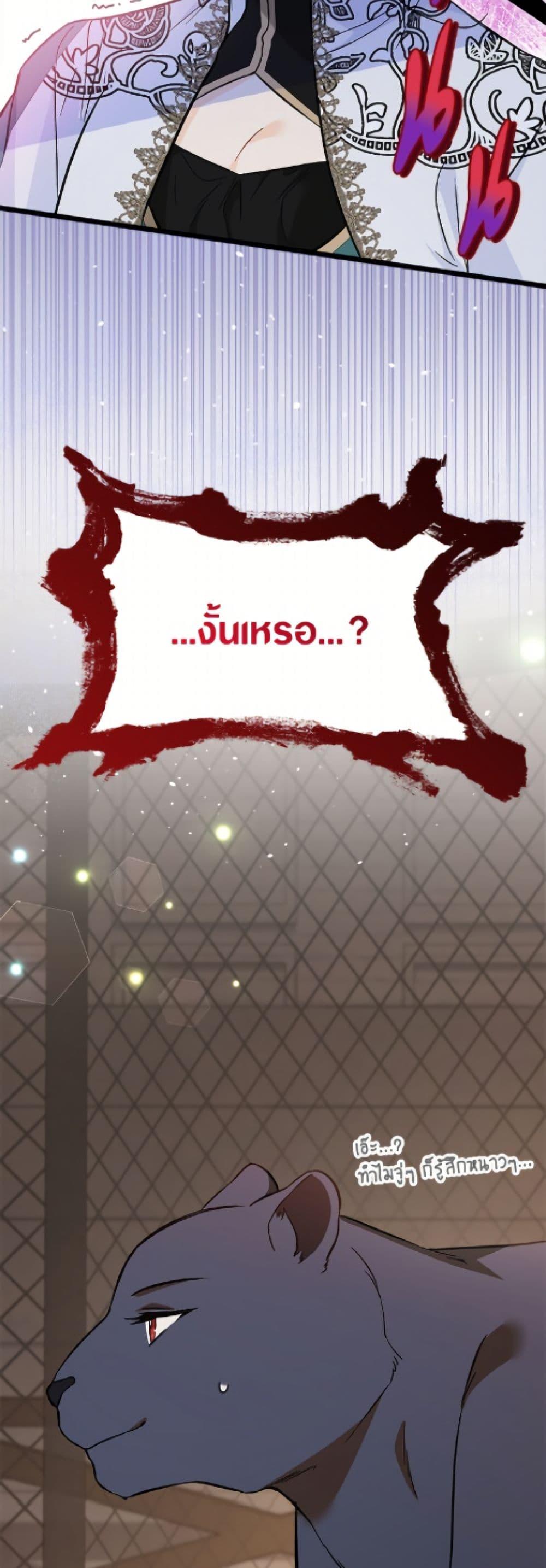 Manga-lc-com อ่านมังงะ อ่านการ์ตูน ออนไลน์ ฟรี The Symbiotic Relationship Between a Panther and a Rabbit ตอนที่ 1 2 3 4 5 6 7 8 9 10 11 12 13 14 ฟรี ไม่มีโฆษณา Manga-lc - อ่าน มังงะ อ่าน การ์ตูน ออนไลน์ อ่านมังงะ ฟรี