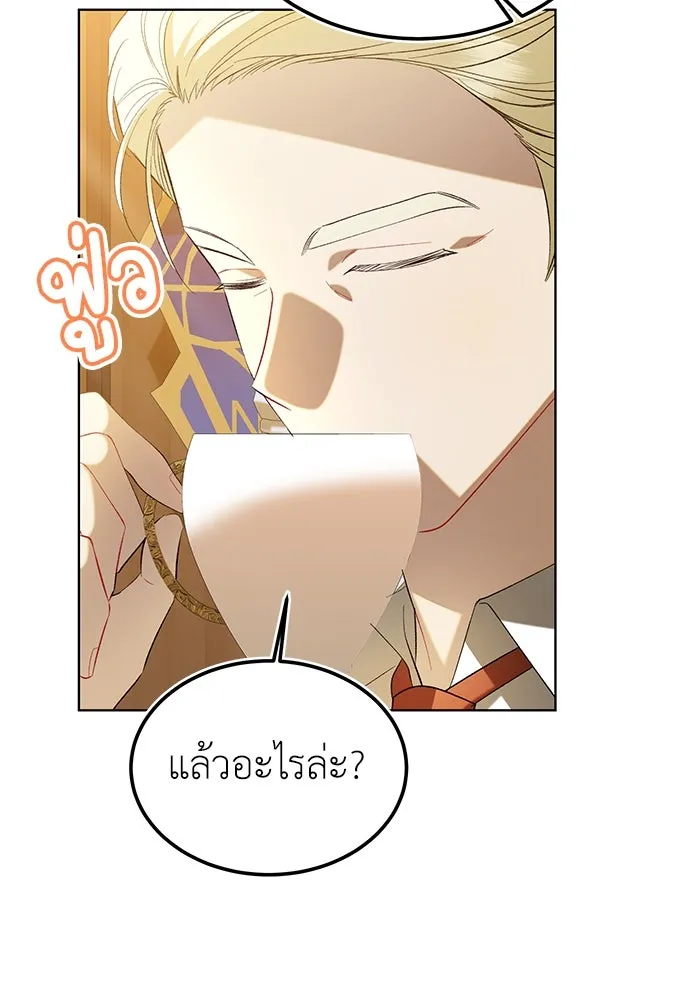 บุปผาลบคมดาบ ตอนที่ 37 รูปที่ 91