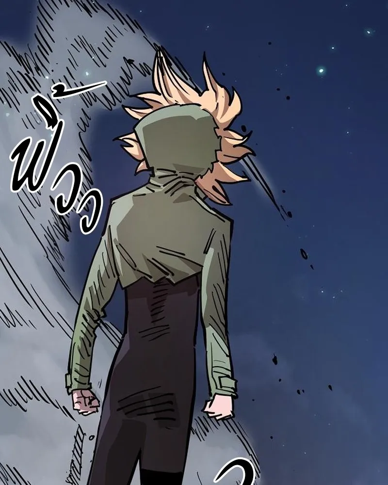 Player ตอนที่ 188 รูปที่ 140