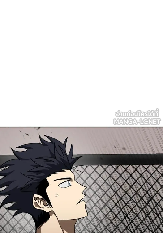 ราชาแห่งอ็อกทากอน ตอนที่ 179 รูปที่ 22