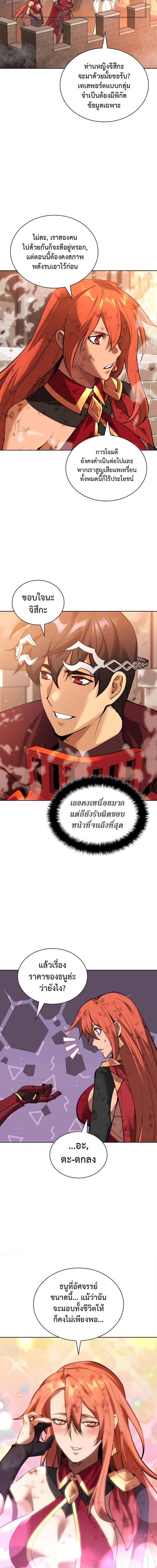 Manga-lc-com อ่านมังงะ อ่านการ์ตูน ออนไลน์ ฟรี Overgeared (Remake) ตอนที่ 1 2 3 4 5 6 7 8 9 10 11 12 13 14 ฟรี ไม่มีโฆษณา Manga-lc - อ่าน มังงะ อ่าน การ์ตูน ออนไลน์ อ่านมังงะ ฟรี