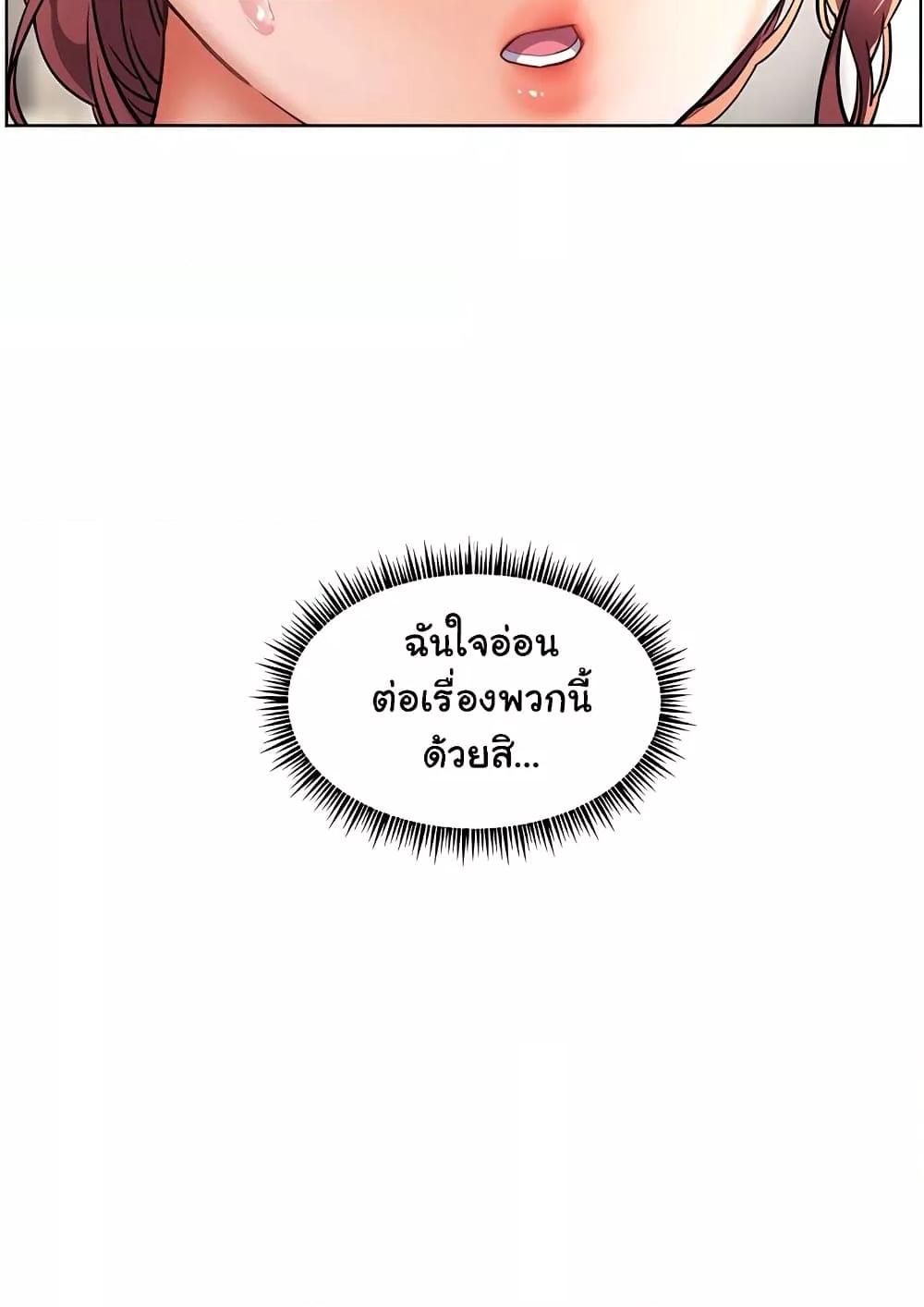 Doujin-Lc- อ่าน โดจิน มังฮวา เกาหลี ญี่ปุ่น จีน แปลไทย Teacher’s Efforts ตอนที่ 1 2 3 4 5 6 7 8 9 10 11 12 13 14 ฟรี ไม่มีโฆษณา อ่าน โดจิน Manhwa เกาหลี ญี่ปุ่น จีน เรามีครบ คัดมาให้เน้นๆ โดจิน 18+ รับประกันความฟินโดย  Doujin Lc
