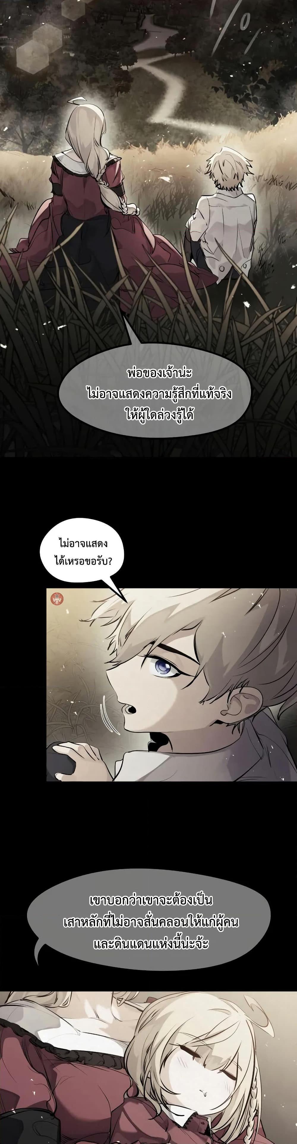 Manga-lc-com อ่านมังงะ อ่านการ์ตูน ออนไลน์ ฟรี The Regressed Mercenary’s Machinations ตอนที่ 1 2 3 4 5 6 7 8 9 10 11 12 13 14 ฟรี ไม่มีโฆษณา Manga-lc - อ่าน มังงะ อ่าน การ์ตูน ออนไลน์ อ่านมังงะ ฟรี