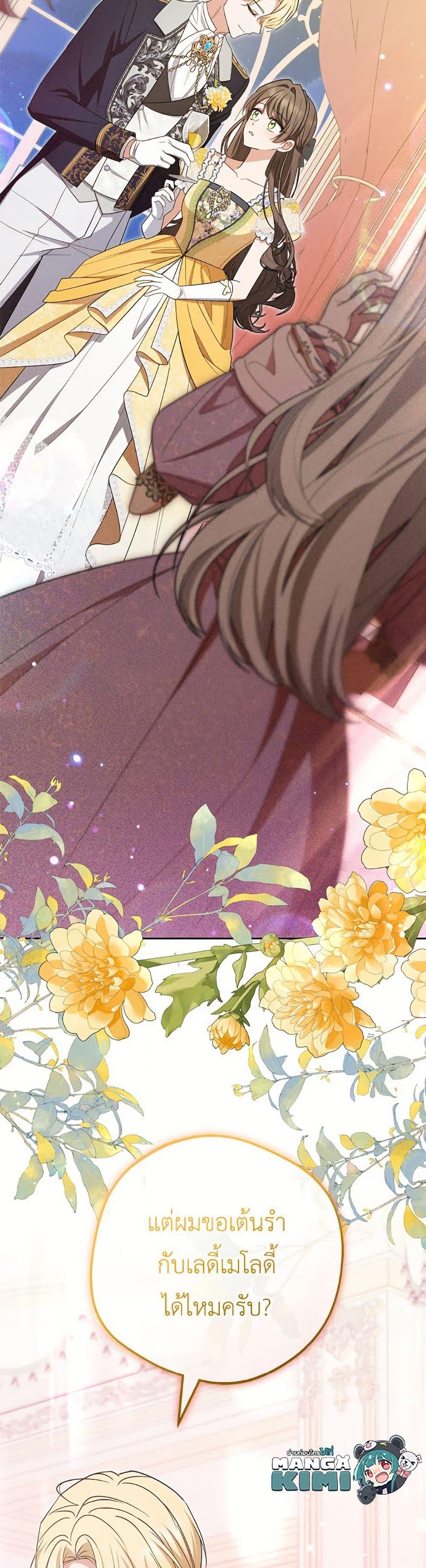 Manga-lc-com อ่านมังงะ อ่านการ์ตูน ออนไลน์ ฟรี The Villainess Is Shy In Receiving Love ตอนที่ 1 2 3 4 5 6 7 8 9 10 11 12 13 14 ฟรี ไม่มีโฆษณา Manga-lc - อ่าน มังงะ อ่าน การ์ตูน ออนไลน์ อ่านมังงะ ฟรี