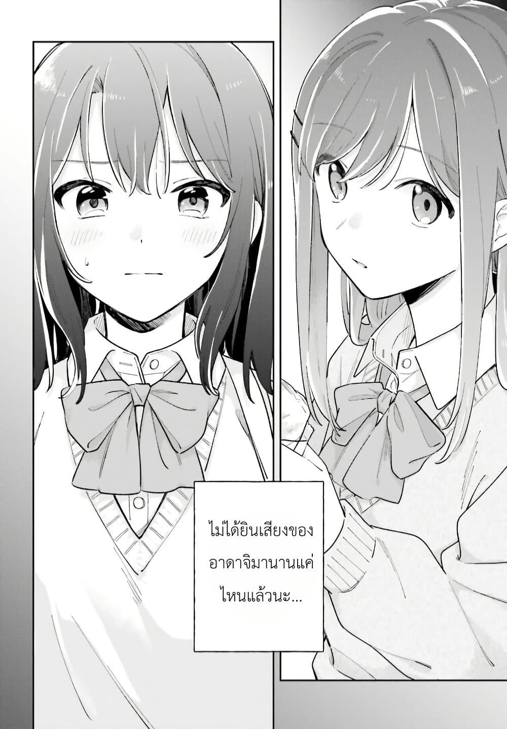 Manga-lc-com อ่านมังงะ อ่านการ์ตูน ออนไลน์ ฟรี Adachi to Shimamura (Yuzuhara Moke) ตอนที่ 1 2 3 4 5 6 7 8 9 10 11 12 13 14 ฟรี ไม่มีโฆษณา Manga-lc - อ่าน มังงะ อ่าน การ์ตูน ออนไลน์ อ่านมังงะ ฟรี