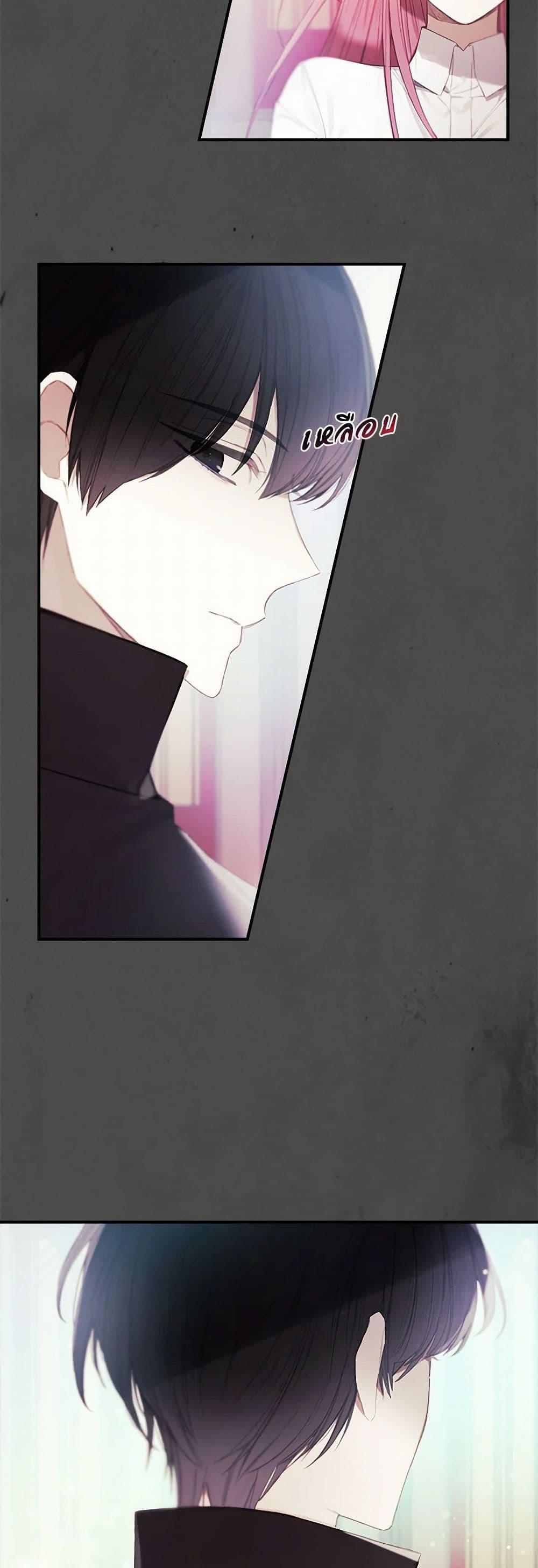 Manga-lc-com อ่านมังงะ อ่านการ์ตูน ออนไลน์ ฟรี The Princess’s Doll Shop ตอนที่ 1 2 3 4 5 6 7 8 9 10 11 12 13 14 ฟรี ไม่มีโฆษณา Manga-lc - อ่าน มังงะ อ่าน การ์ตูน ออนไลน์ อ่านมังงะ ฟรี