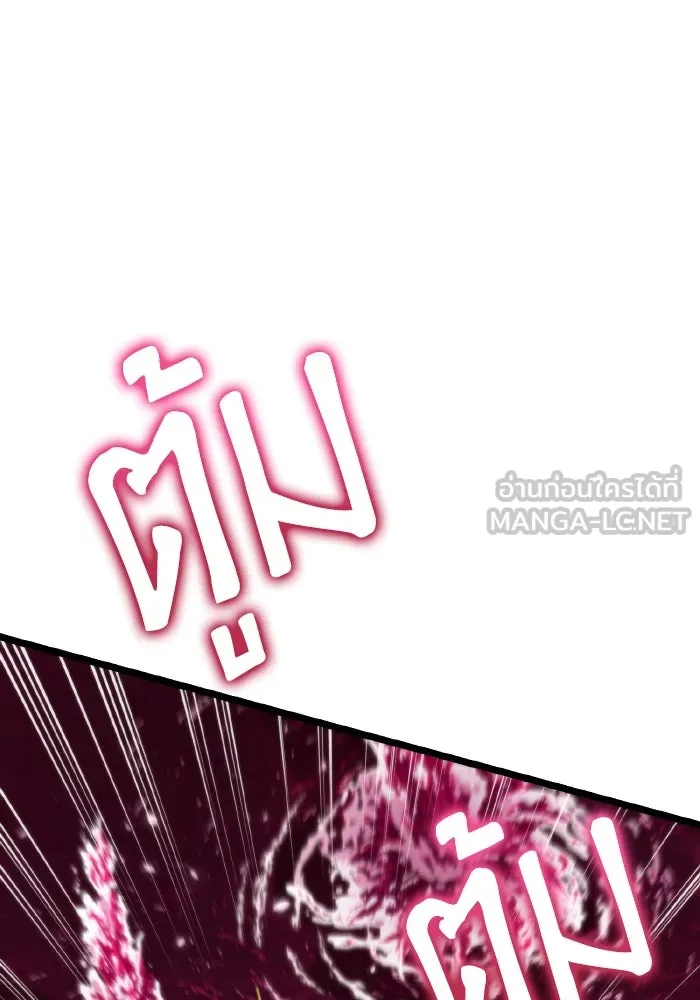 การแข่งขันของผู้เกิดใหม่ ตอนที่ 56 รูปที่ 138