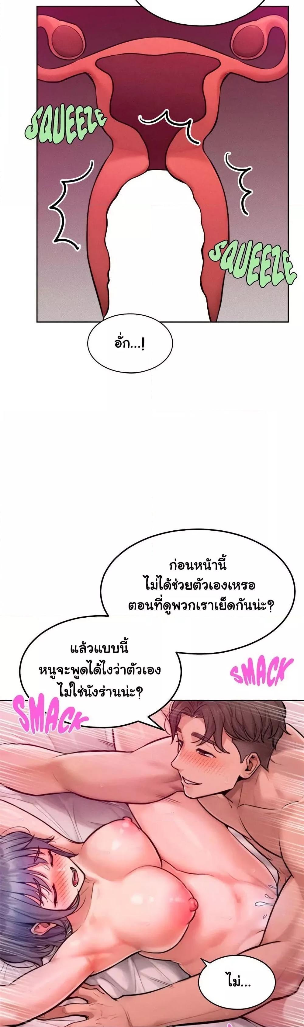 Doujin-Lc- อ่าน โดจิน มังฮวา เกาหลี ญี่ปุ่น จีน แปลไทย Tasty Missus x4 ตอนที่ 1 2 3 4 5 6 7 8 9 10 11 12 13 14 ฟรี ไม่มีโฆษณา อ่าน โดจิน Manhwa เกาหลี ญี่ปุ่น จีน เรามีครบ คัดมาให้เน้นๆ โดจิน 18+ รับประกันความฟินโดย  Doujin Lc
