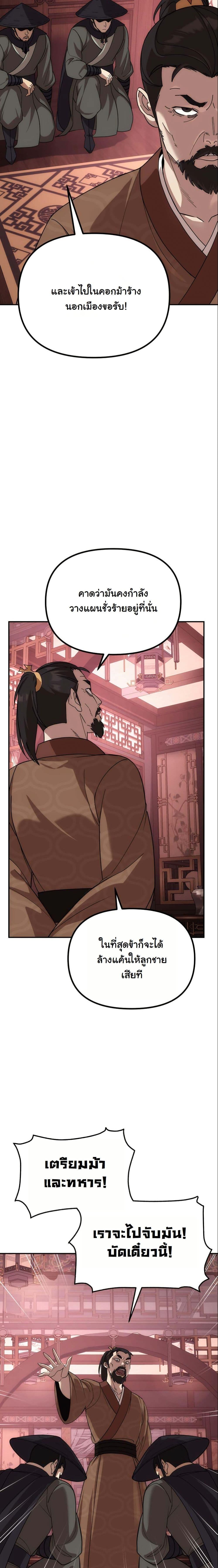 Manga-lc-com อ่านมังงะ อ่านการ์ตูน ออนไลน์ ฟรี The Eunuch’s Second Life ตอนที่ 1 2 3 4 5 6 7 8 9 10 11 12 13 14 ฟรี ไม่มีโฆษณา Manga-lc - อ่าน มังงะ อ่าน การ์ตูน ออนไลน์ อ่านมังงะ ฟรี