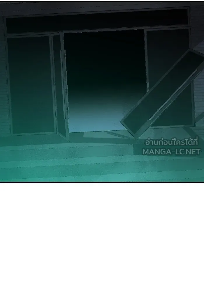 The Lone Necromancer ตอนที่ 39 รูปที่ 123