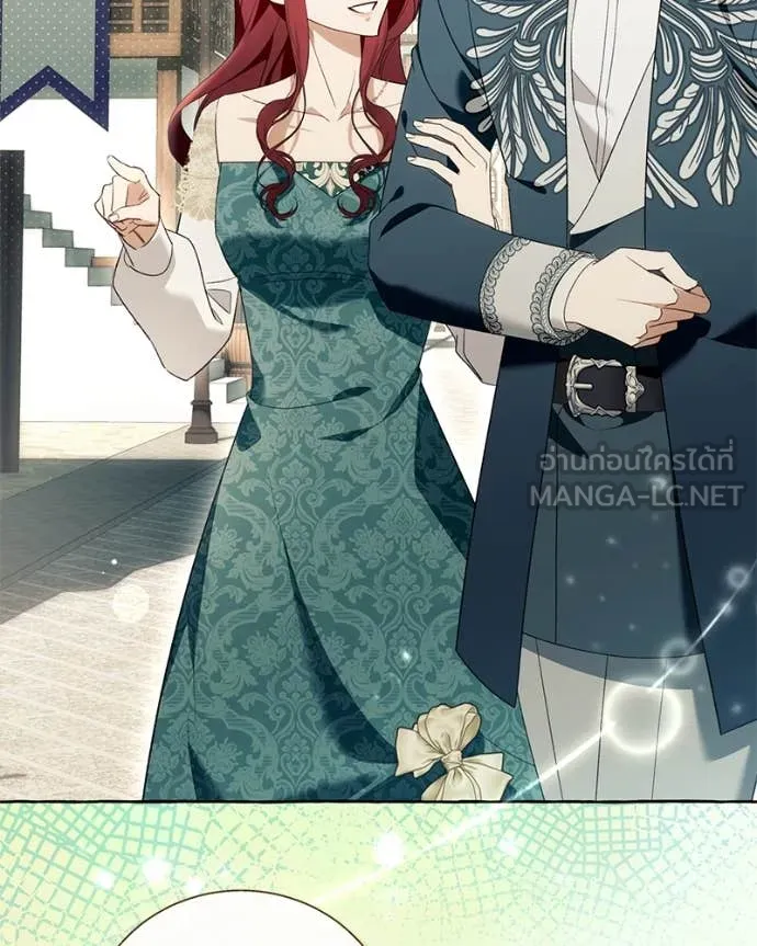 นึกว่าเป็นอิเซไค ตอนที่ 102 รูปที่ 45
