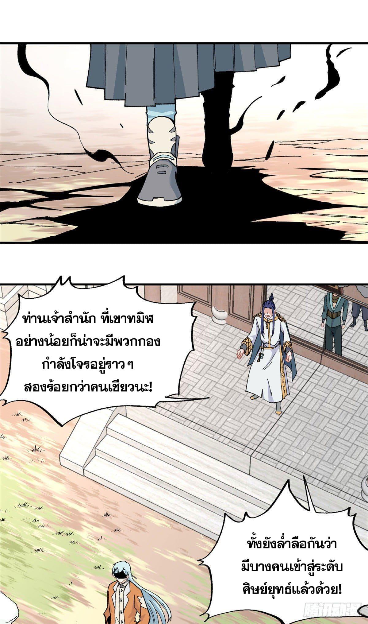 Manga-lc-com อ่านมังงะ อ่านการ์ตูน ออนไลน์ ฟรี All Hail the Sect Leader ตอนที่ 1 2 3 4 5 6 7 8 9 10 11 12 13 14 ฟรี ไม่มีโฆษณา Manga-lc - อ่าน มังงะ อ่าน การ์ตูน ออนไลน์ อ่านมังงะ ฟรี