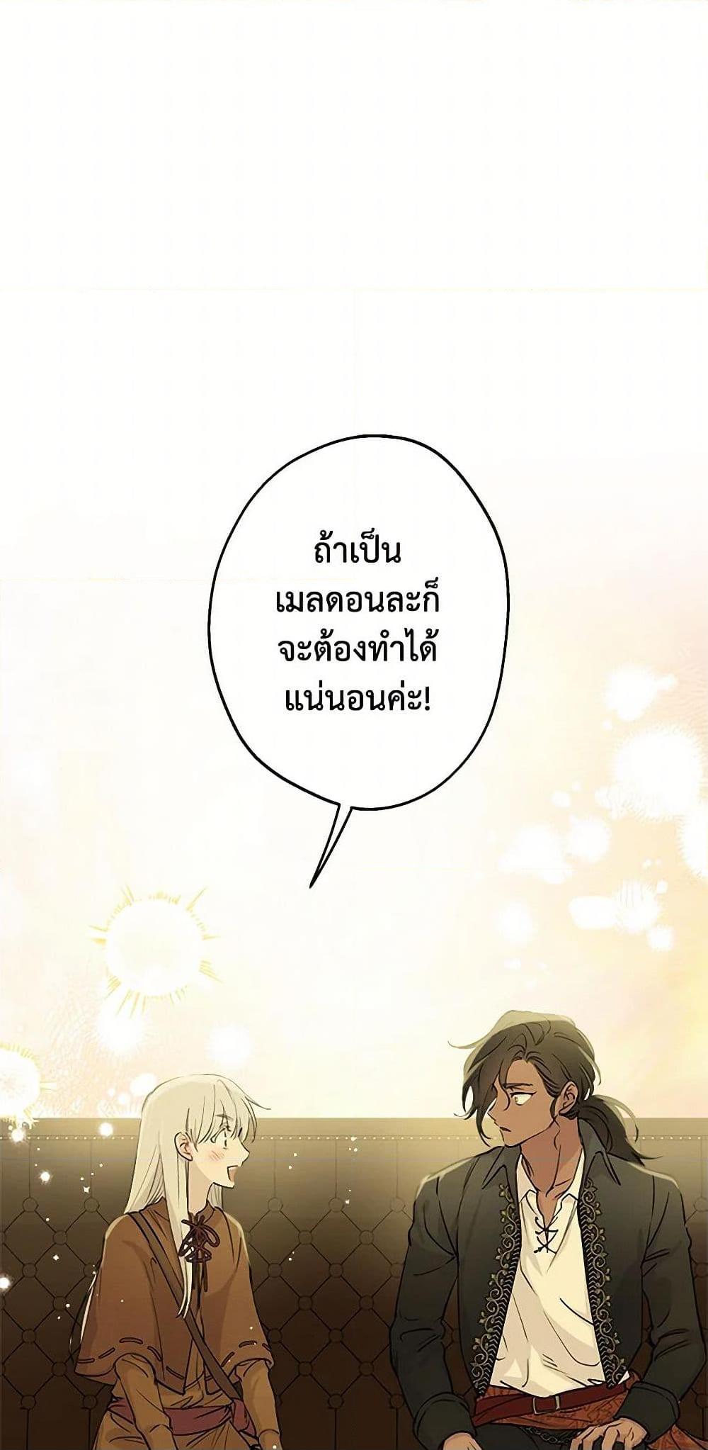 Manga-lc-com อ่านมังงะ อ่านการ์ตูน ออนไลน์ ฟรี The Strongest Characters in the World are Obsessed With Me ตอนที่ 1 2 3 4 5 6 7 8 9 10 11 12 13 14 ฟรี ไม่มีโฆษณา Manga-lc - อ่าน มังงะ อ่าน การ์ตูน ออนไลน์ อ่านมังงะ ฟรี