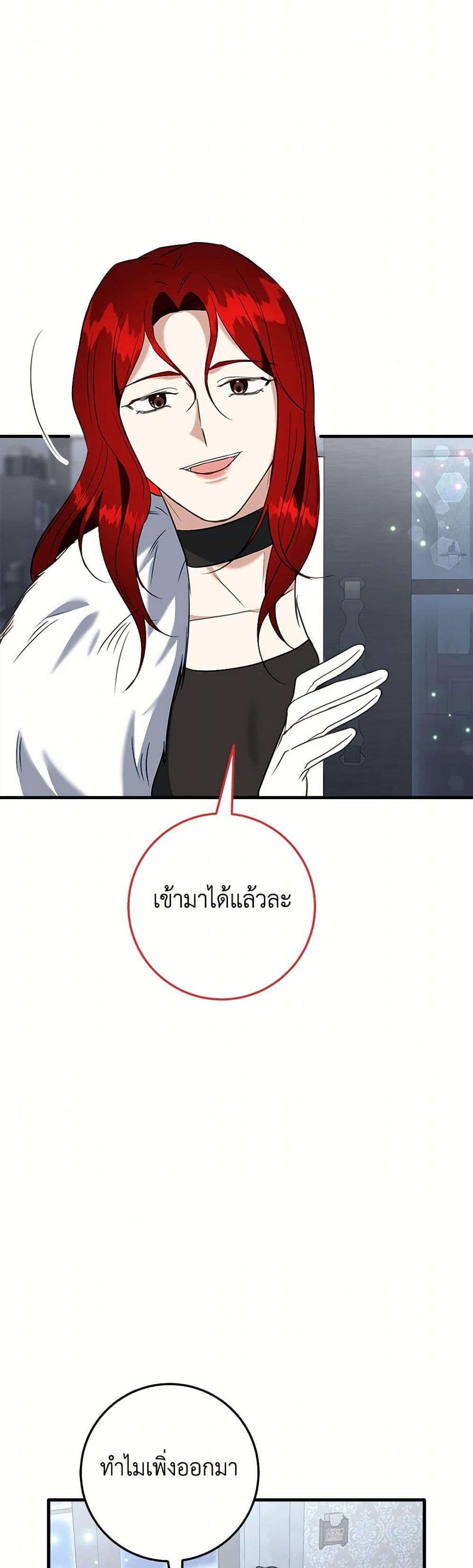 Manga-lc-com อ่านมังงะ อ่านการ์ตูน ออนไลน์ ฟรี Can’t Go Too Far With the Unrelenting Duke ตอนที่ 1 2 3 4 5 6 7 8 9 10 11 12 13 14 ฟรี ไม่มีโฆษณา Manga-lc - อ่าน มังงะ อ่าน การ์ตูน ออนไลน์ อ่านมังงะ ฟรี