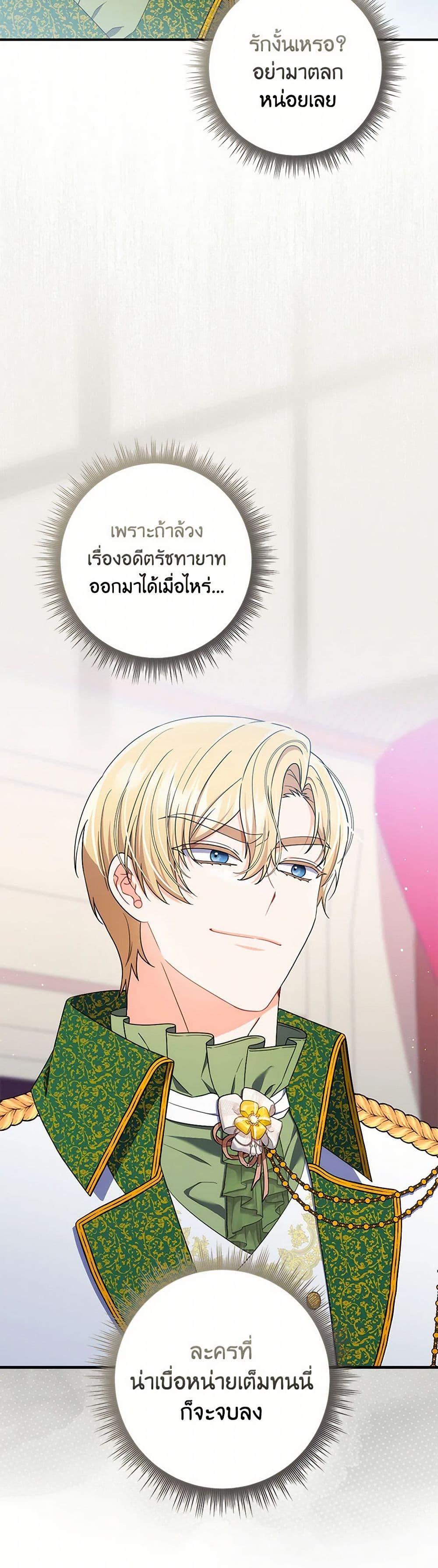 Manga-lc-com อ่านมังงะ อ่านการ์ตูน ออนไลน์ ฟรี I Listened to My Husband and Brought In a Lover ตอนที่ 1 2 3 4 5 6 7 8 9 10 11 12 13 14 ฟรี ไม่มีโฆษณา Manga-lc - อ่าน มังงะ อ่าน การ์ตูน ออนไลน์ อ่านมังงะ ฟรี