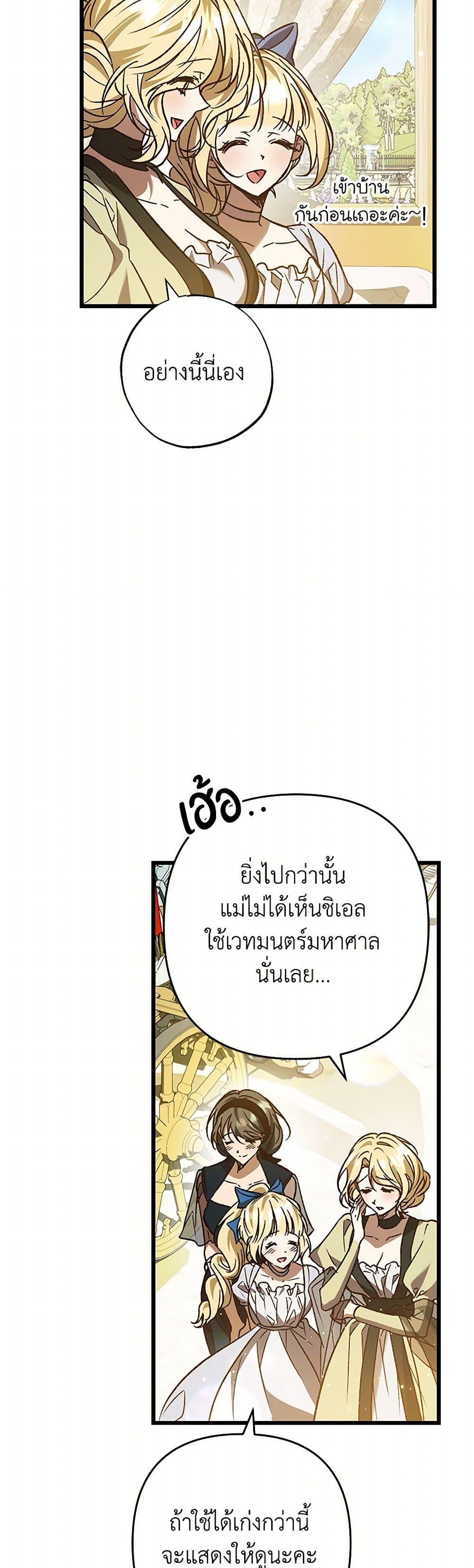 Manga-lc-com อ่านมังงะ อ่านการ์ตูน ออนไลน์ ฟรี The Male Lead Proposed to Me ตอนที่ 1 2 3 4 5 6 7 8 9 10 11 12 13 14 ฟรี ไม่มีโฆษณา Manga-lc - อ่าน มังงะ อ่าน การ์ตูน ออนไลน์ อ่านมังงะ ฟรี