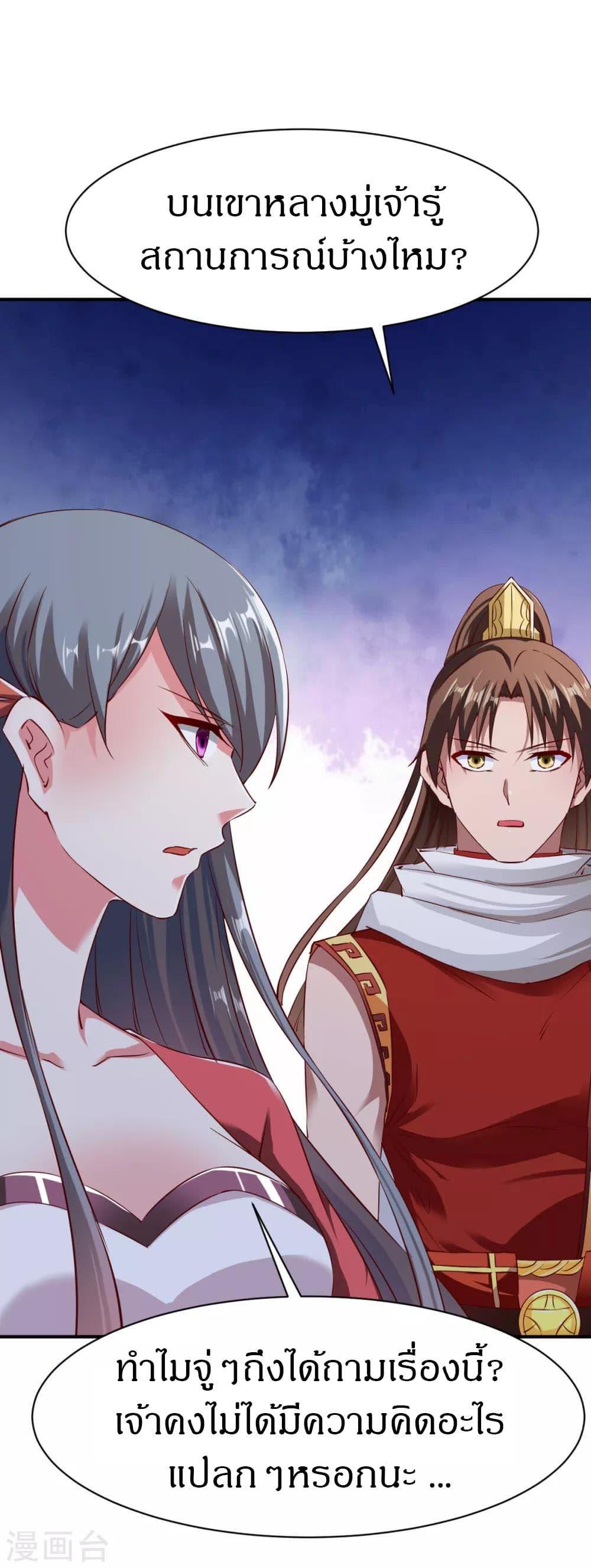 Manga-lc-com อ่านมังงะ อ่านการ์ตูน ออนไลน์ ฟรี The Legendary Tripod ตอนที่ 1 2 3 4 5 6 7 8 9 10 11 12 13 14 ฟรี ไม่มีโฆษณา Manga-lc - อ่าน มังงะ อ่าน การ์ตูน ออนไลน์ อ่านมังงะ ฟรี