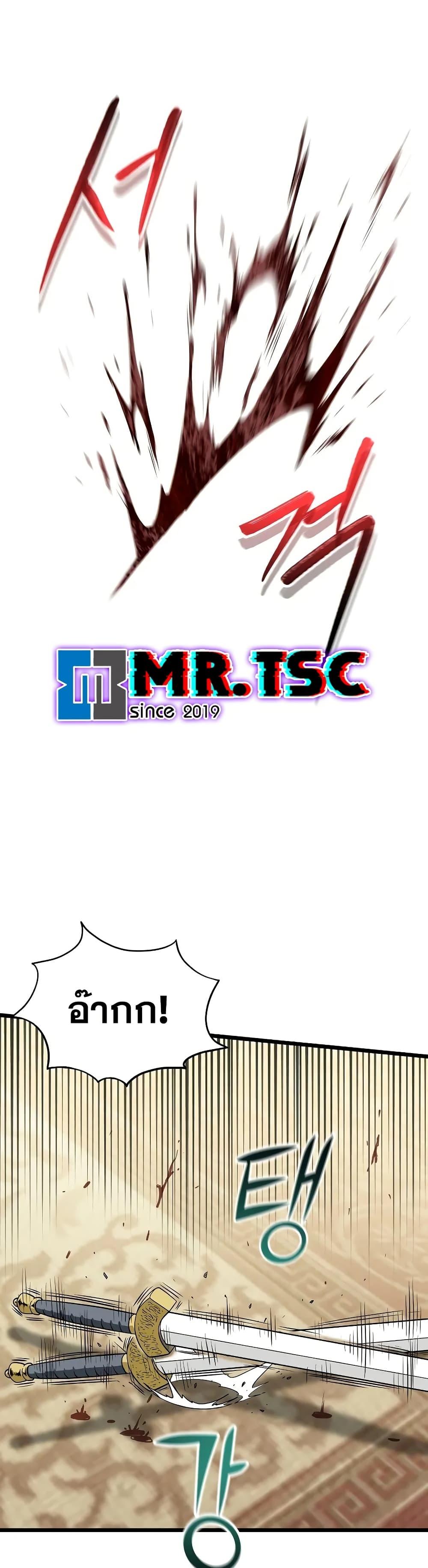 Manga-lc-com อ่านมังงะ อ่านการ์ตูน ออนไลน์ ฟรี Murim Login ตอนที่ 1 2 3 4 5 6 7 8 9 10 11 12 13 14 ฟรี ไม่มีโฆษณา Manga-lc - อ่าน มังงะ อ่าน การ์ตูน ออนไลน์ อ่านมังงะ ฟรี