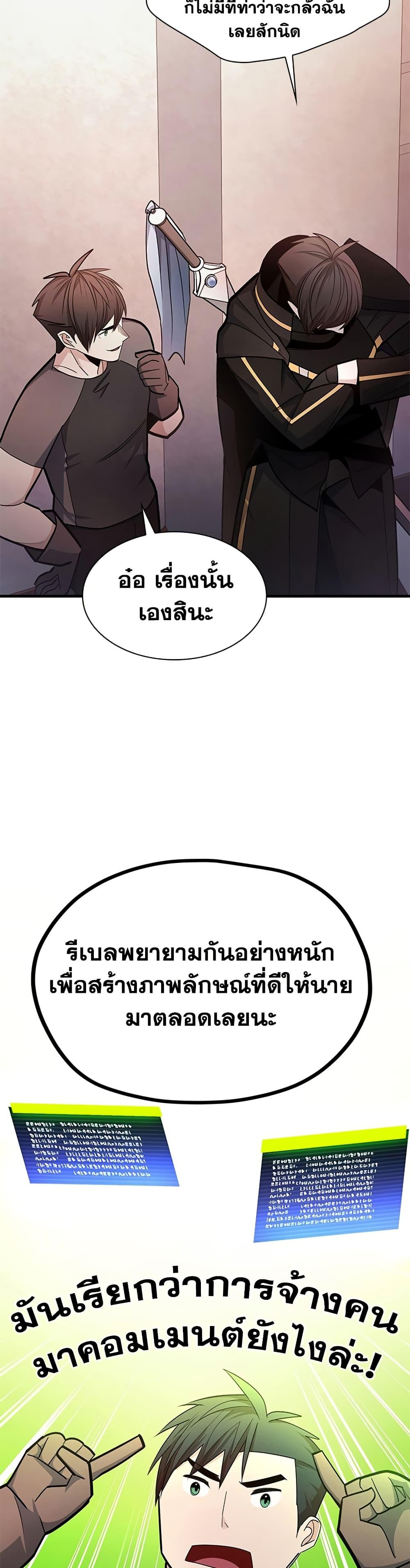 Manga-lc-com อ่านมังงะ อ่านการ์ตูน ออนไลน์ ฟรี The Tutorial is Too Hard ตอนที่ 1 2 3 4 5 6 7 8 9 10 11 12 13 14 ฟรี ไม่มีโฆษณา Manga-lc - อ่าน มังงะ อ่าน การ์ตูน ออนไลน์ อ่านมังงะ ฟรี