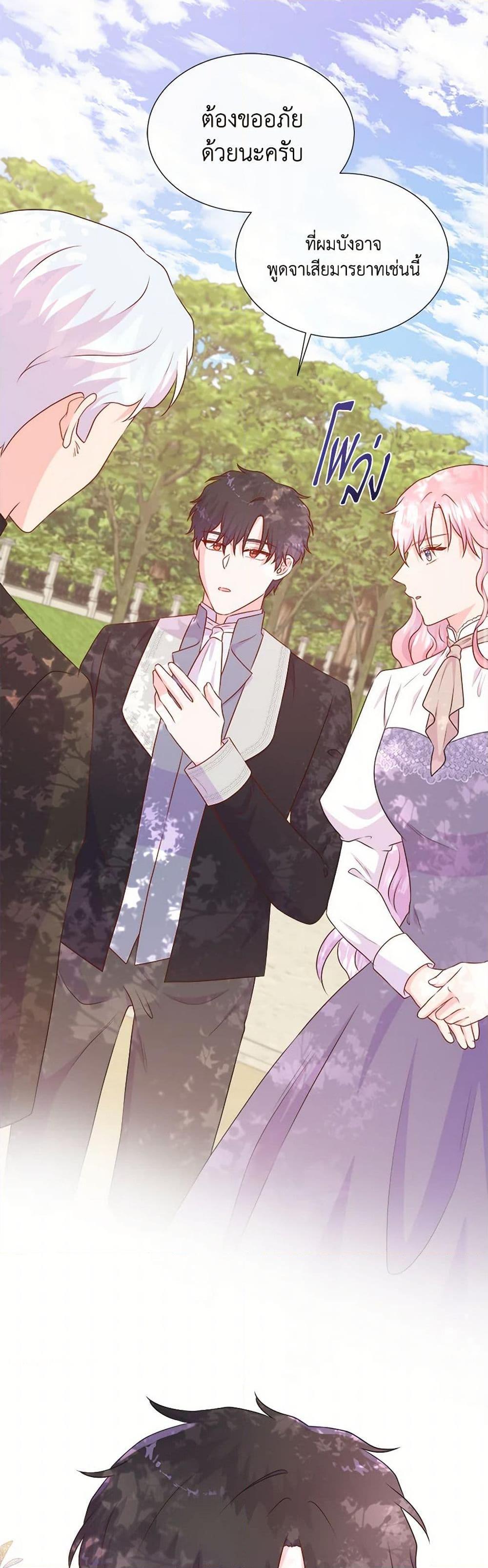 Manga-lc-com อ่านมังงะ อ่านการ์ตูน ออนไลน์ ฟรี Don’t Trust the Female Lead ตอนที่ 1 2 3 4 5 6 7 8 9 10 11 12 13 14 ฟรี ไม่มีโฆษณา Manga-lc - อ่าน มังงะ อ่าน การ์ตูน ออนไลน์ อ่านมังงะ ฟรี