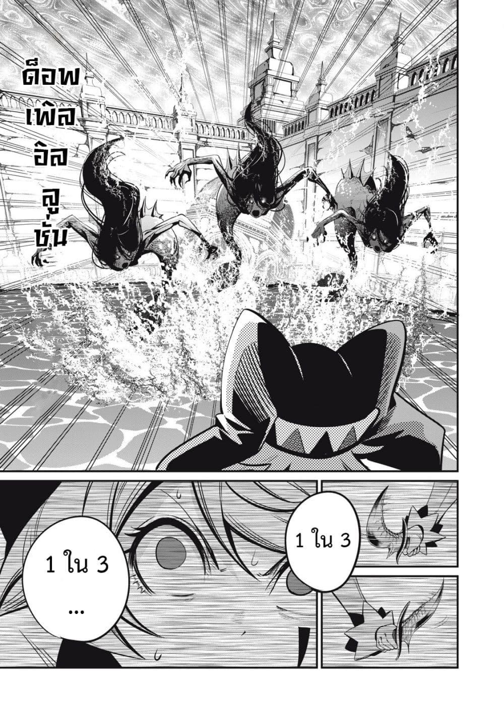 Manga-lc-com อ่านมังงะ อ่านการ์ตูน ออนไลน์ ฟรี Tsuihou Sareta Tenshou Juu Kishi wa game Chishiki de Musou Suru ตอนที่ 1 2 3 4 5 6 7 8 9 10 11 12 13 14 ฟรี ไม่มีโฆษณา Manga-lc - อ่าน มังงะ อ่าน การ์ตูน ออนไลน์ อ่านมังงะ ฟรี