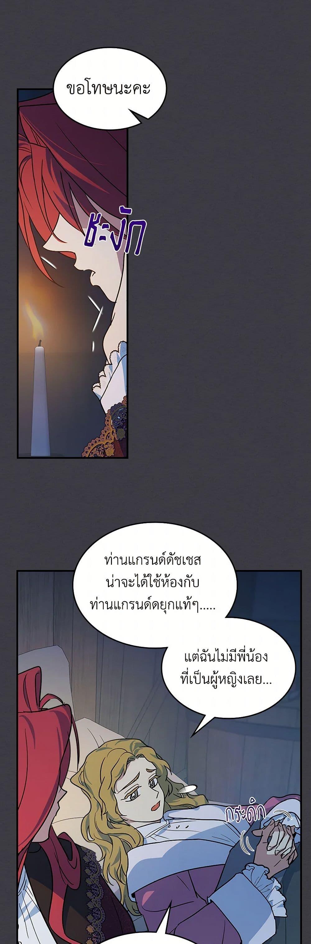 Manga-lc-com อ่านมังงะ อ่านการ์ตูน ออนไลน์ ฟรี The Lady and the Beast ตอนที่ 1 2 3 4 5 6 7 8 9 10 11 12 13 14 ฟรี ไม่มีโฆษณา Manga-lc - อ่าน มังงะ อ่าน การ์ตูน ออนไลน์ อ่านมังงะ ฟรี