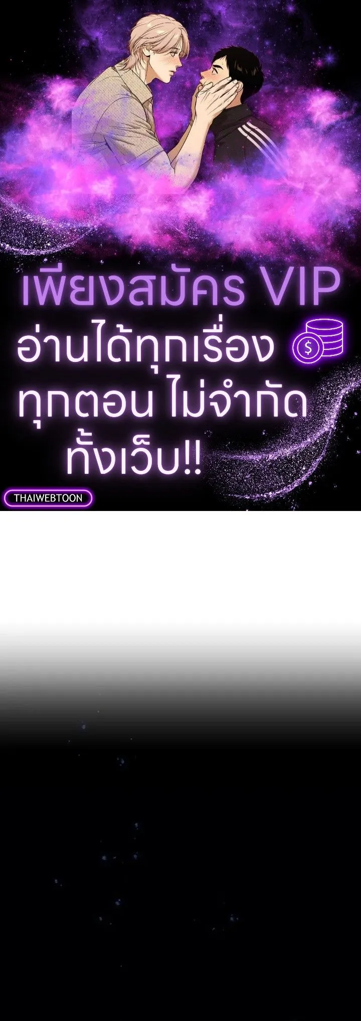 The Hero Returns ตอนที่ ตอนที่ 95 รูปที่ 1