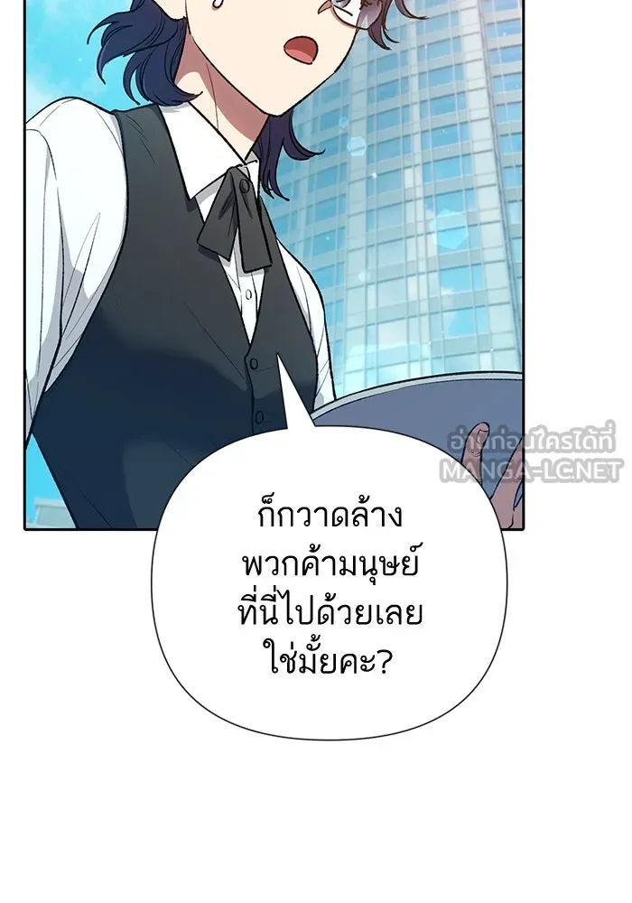 My S-Class Hunters ตอนที่ 114 สถานที่ประมูลผิดกฎหมาย (1) รูปที่ 33