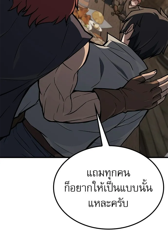 นักล่าฆ่าเพื่อรอด ตอนที่ 5 รูปที่ 157