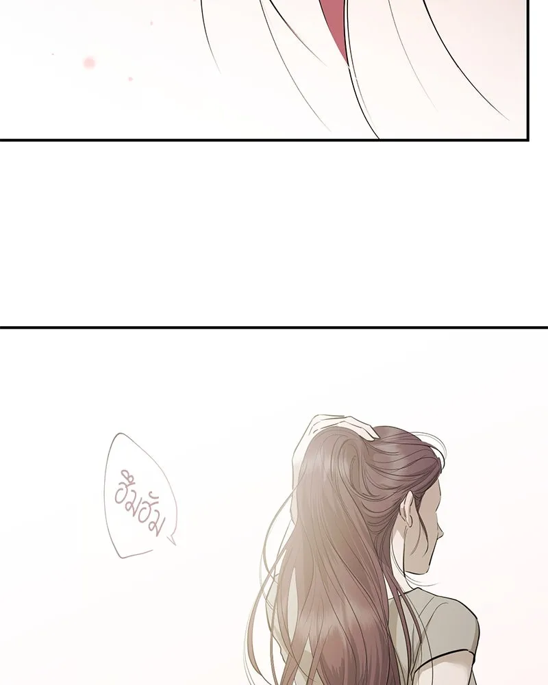 ตำนานเทพธิดาตกสวรรค์ ตอนที่ 84 รูปที่ 119