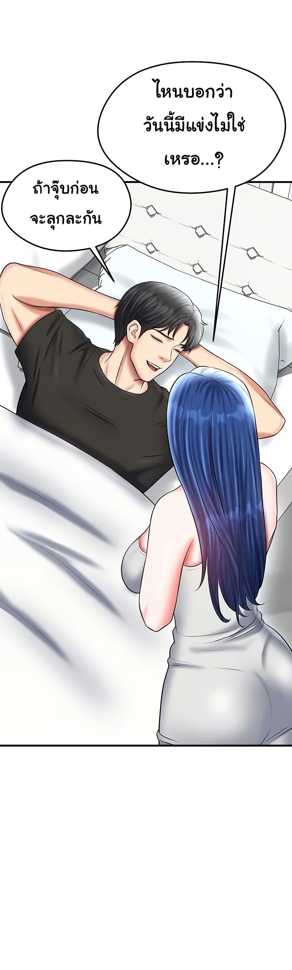 Doujin-Lc- อ่าน โดจิน มังฮวา เกาหลี ญี่ปุ่น จีน แปลไทย The Hottie’s Good at Football ตอนที่ 1 2 3 4 5 6 7 8 9 10 11 12 13 14 ฟรี ไม่มีโฆษณา อ่าน โดจิน Manhwa เกาหลี ญี่ปุ่น จีน เรามีครบ คัดมาให้เน้นๆ โดจิน 18+ รับประกันความฟินโดย  Doujin Lc