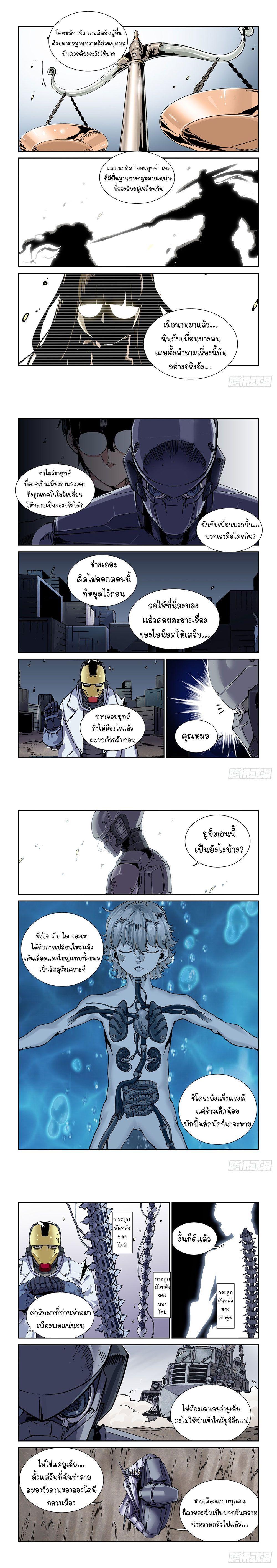 Manga-lc-com อ่านมังงะ อ่านการ์ตูน ออนไลน์ ฟรี Legend of Cyber Heroes ตอนที่ 1 2 3 4 5 6 7 8 9 10 11 12 13 14 ฟรี ไม่มีโฆษณา Manga-lc - อ่าน มังงะ อ่าน การ์ตูน ออนไลน์ อ่านมังงะ ฟรี