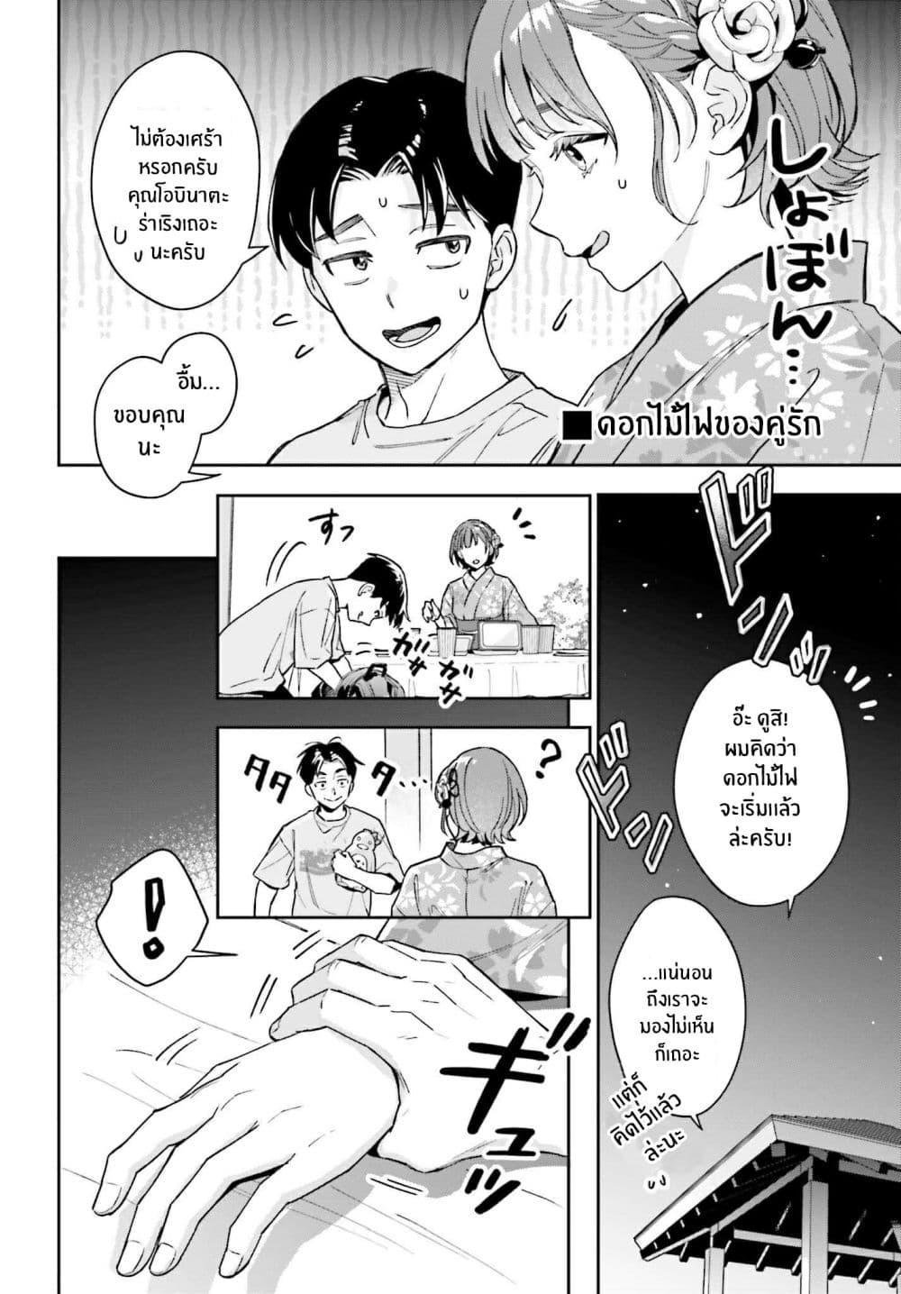 Manga-lc-com อ่านมังงะ อ่านการ์ตูน ออนไลน์ ฟรี Boku no Kanojo wa Dekkawaii ตอนที่ 1 2 3 4 5 6 7 8 9 10 11 12 13 14 ฟรี ไม่มีโฆษณา Manga-lc - อ่าน มังงะ อ่าน การ์ตูน ออนไลน์ อ่านมังงะ ฟรี