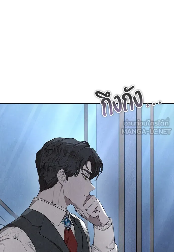 ลูกสาวตัวปลอมของท่านดยุก ตอนที่ 12 รูปที่ 117