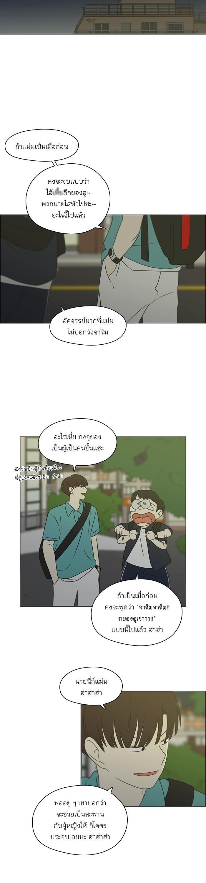 Manga-lc-com อ่านมังงะ อ่านการ์ตูน ออนไลน์ ฟรี Love Revolution รักนี้ต้องปฏิวัติ ตอนที่ 1 2 3 4 5 6 7 8 9 10 11 12 13 14 ฟรี ไม่มีโฆษณา Manga-lc - อ่าน มังงะ อ่าน การ์ตูน ออนไลน์ อ่านมังงะ ฟรี