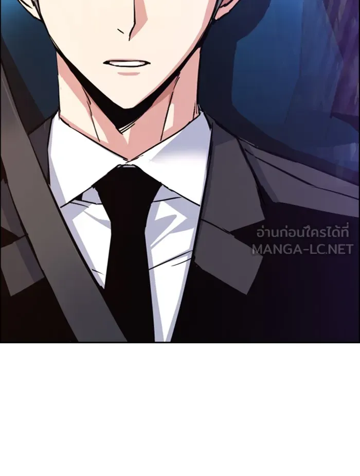 พี่ชายสายบอดี้การ์ด ตอนที่ 60 รูปที่ 39