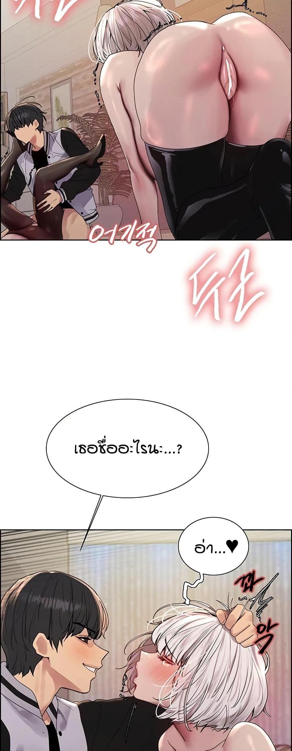Doujin-Lc- อ่าน โดจิน มังฮวา เกาหลี ญี่ปุ่น จีน แปลไทย Sex-stop Watch ตอนที่ 1 2 3 4 5 6 7 8 9 10 11 12 13 14 ฟรี ไม่มีโฆษณา อ่าน โดจิน Manhwa เกาหลี ญี่ปุ่น จีน เรามีครบ คัดมาให้เน้นๆ โดจิน 18+ รับประกันความฟินโดย  Doujin Lc