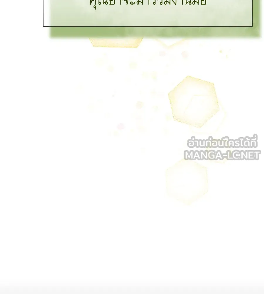 สัญญารักฉบับสุดท้าย ตอนที่ 20 รูปที่ 81