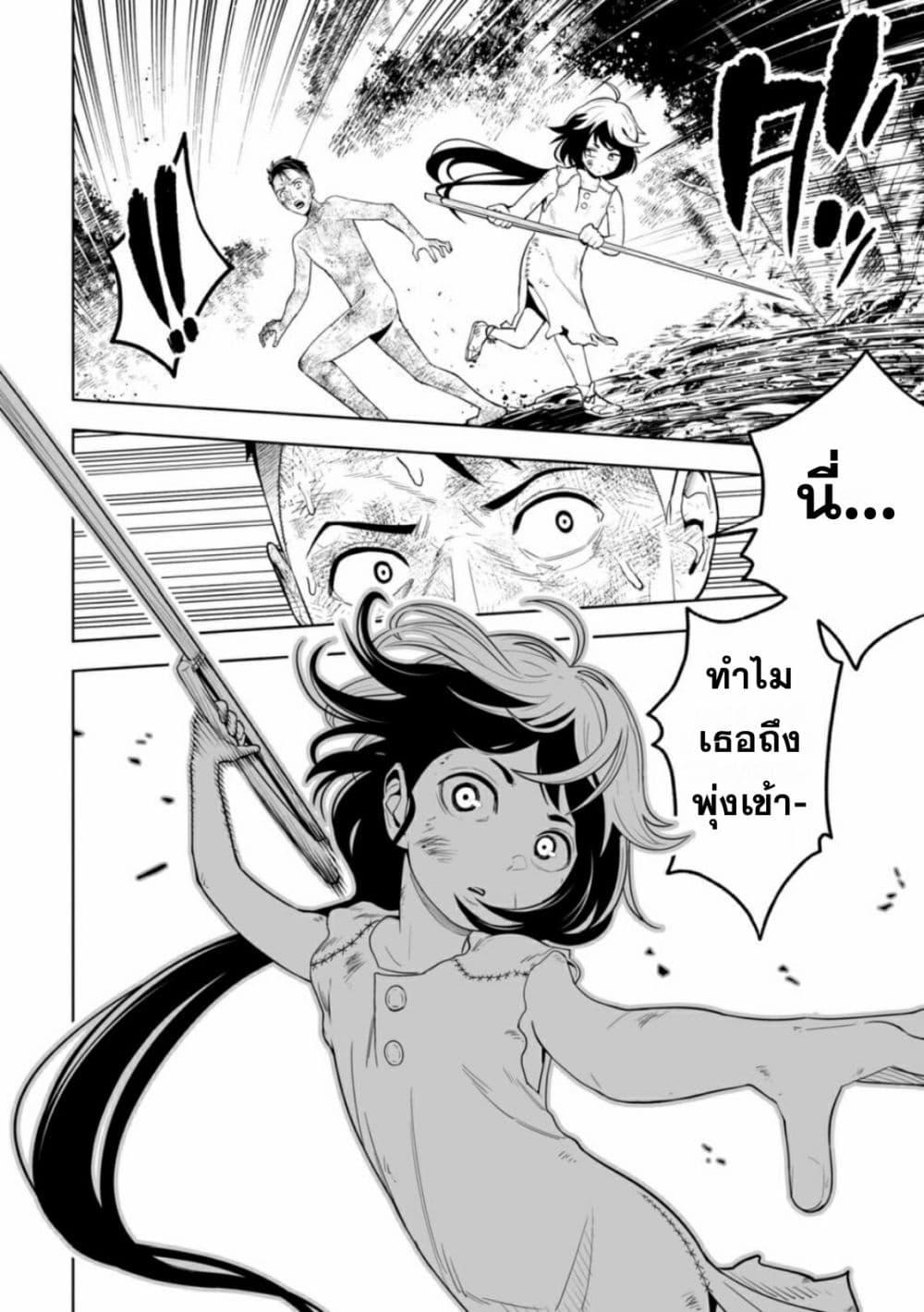 Manga-lc-com อ่านมังงะ อ่านการ์ตูน ออนไลน์ ฟรี LOSTEND ตอนที่ 1 2 3 4 5 6 7 8 9 10 11 12 13 14 ฟรี ไม่มีโฆษณา Manga-lc - อ่าน มังงะ อ่าน การ์ตูน ออนไลน์ อ่านมังงะ ฟรี